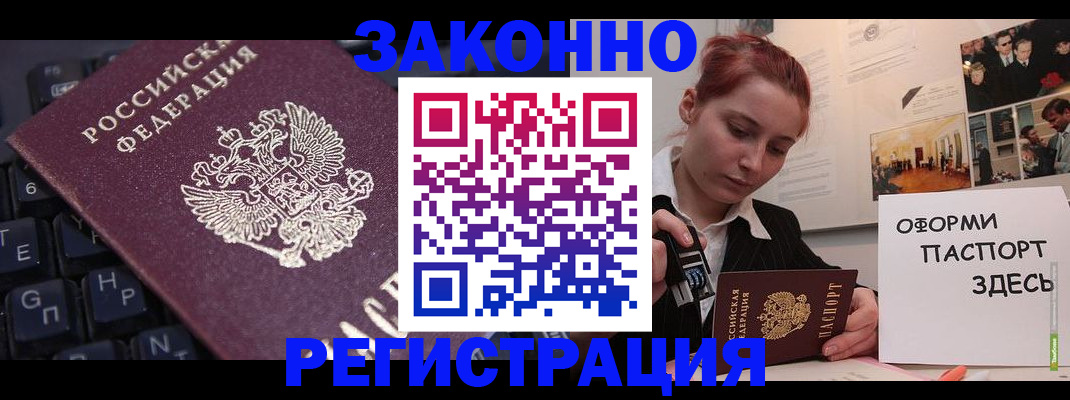 пропишу в квартире в Обнинске